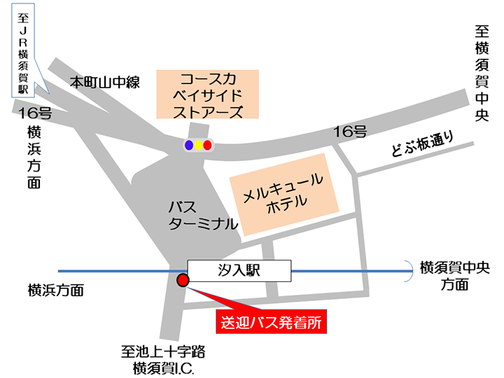 汐入駅前送迎バス発着所詳細